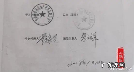 私刻公章罪怎么处理