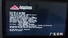 电脑开机后要按F1才能进入系统的问题