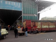 北京蔬菜批发市场有哪些