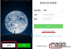 五六年没登的微信还能登录吗