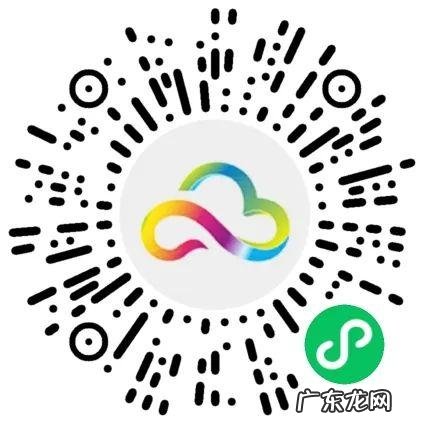 贵州行程码二维码扫描图片 贵州行程码二维码