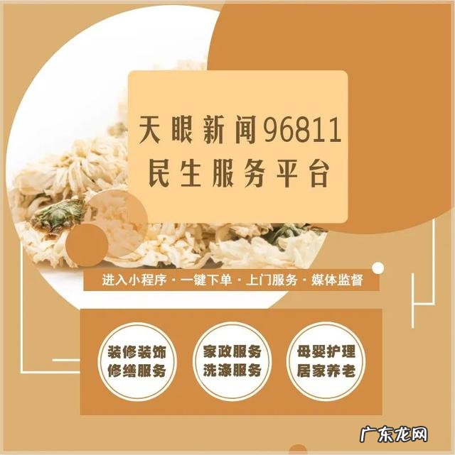 贵州行程码二维码扫描图片 贵州行程码二维码