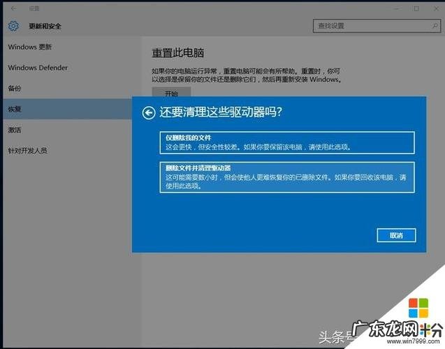 WIN10使用技巧之如何将两台电脑设置共享连接