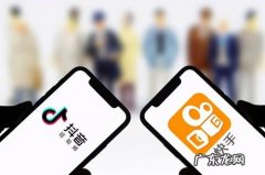 抖音和快手是一个公司吗