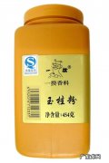 玉桂粉是什么香料