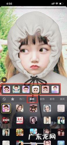 抖音变小孩特效是哪一个