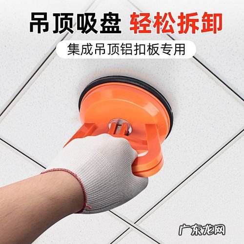 吸盘挂钩吸不住怎么办 集成吊顶吸盘吸不住怎么办