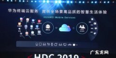 华为手机的云空间有什么用 华为云空间有什么优点