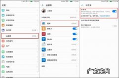 华为手机云空间满了怎么办 华为云空间一直说满了怎么办