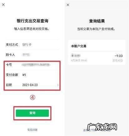 微信怎么看年账单