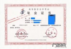 中国教育在线 吉林大学自考怎么样