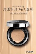 用气垫需要卸妆吗婚礼纪 气垫bb霜要卸妆吗