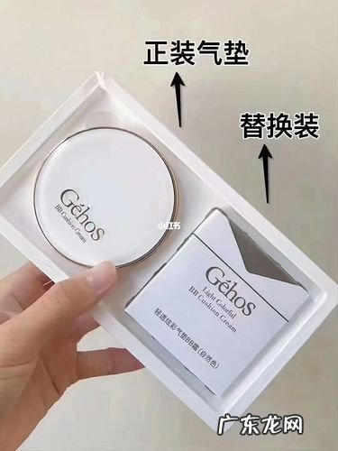 气垫bb霜有 气垫就是bb霜吗