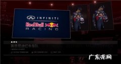 F1 2013 简体中文硬盘版下载