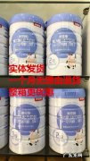 贝因美美思雅有两种吗 美思雅是贝因美贴牌吗