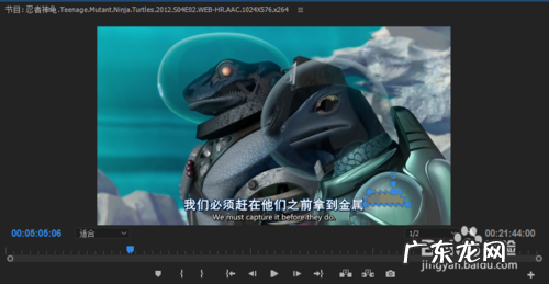 如何给视频打上马赛克