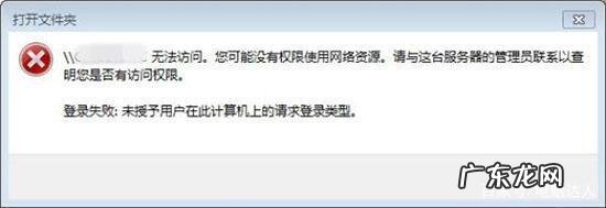 如何解决同一局域网的两台电脑不能访问的问题