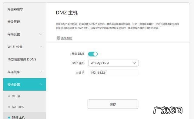如何通过PC电脑端远程控制手机