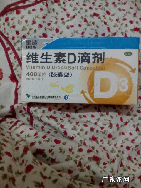 哪种维生素平常可以吃 维生素儿童吃哪种比较好