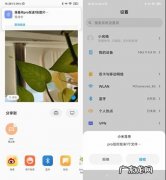 小米11怎么关闭小米互传功能