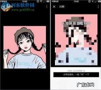 微信闪图在哪里设置