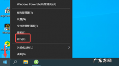 如何关闭电脑休眠