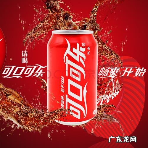 零度可口可乐不是碳酸饮料 可口可乐是碳酸饮料吗