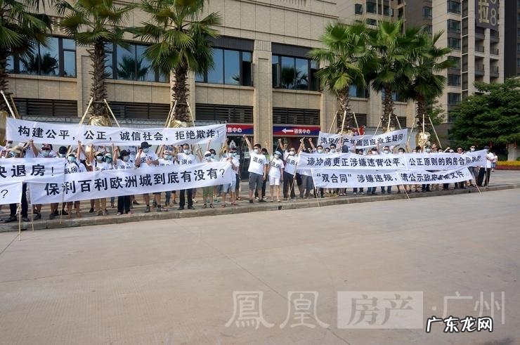 保利退房终于成功了 有人了解保利退房的吗