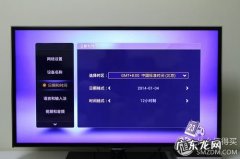 智能电视多长时间清理一次内版块