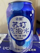 气泡水是碳酸饮料吗 苏打水是碳酸饮料吗
