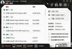 Win10系统32位和64位的区别及怎么选择