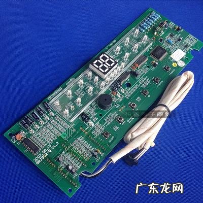 空调显示F1怎么维修