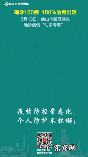 劝中国放弃动态清零 中国会放弃动态清零吗