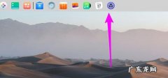 deepin20怎么禁用开机音效