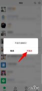 微信能隐藏聊天记录吗