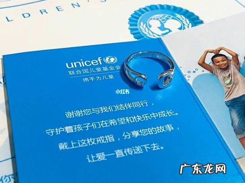 支付宝怎么取消联合国儿童基金会