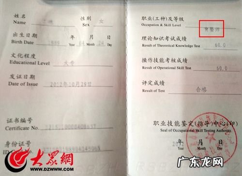 金牌月嫂和高级月嫂有什么不同啊 月嫂证普通的与高级有什么不同