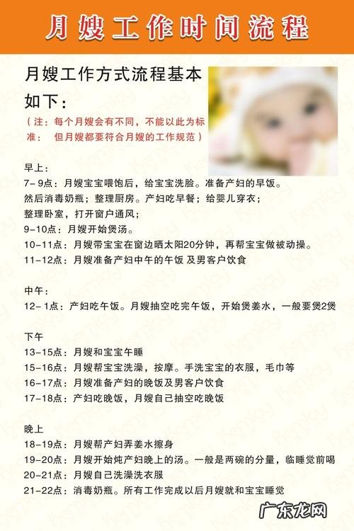 月嫂需要做哪些工作内容 月嫂的工作内容和范围是什么