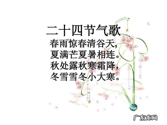 春雨夏天秋分大寒哪个词不是同类