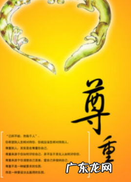 提点和指点哪个尊重