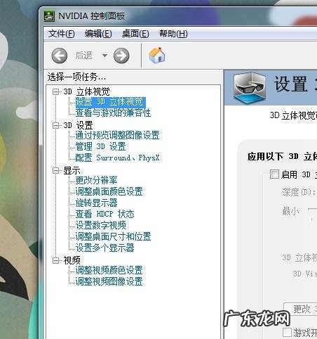 未发现nvidia控制面板是什么意思
