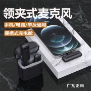 iphone录屏如何加入麦克风声音