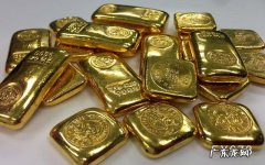 2021年7月1日黄金价格多少钱一克 2021年7月1日黄金价