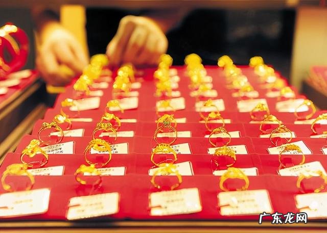 2021金价多少一克黄金价格 2021年金店黄金价格多少钱一克