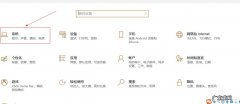 电脑钉钉如何修改预约直播