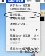 浏览器电脑版怎么打开