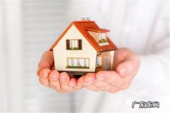2022自己开一个房产中介需要些什么 自己开一个房产中介需要注意些什么