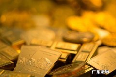 2021年黄金最高回收价多少一克 2021年黄金价回收格多少钱一克