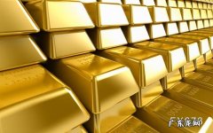 现在黄金多少钱一克202110月 2021年11月黄金价格多少钱一克
