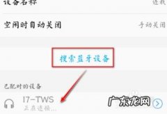 电脑插耳机没反应还是外放